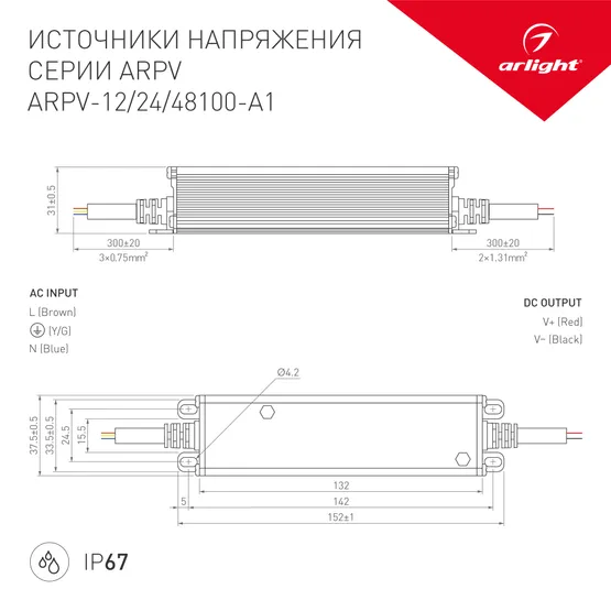 Фото #3 товара Блок питания ARPV-24100-A1 (24V, 4.16A, 100W) (Arlight, IP67 Металл, 3 года)