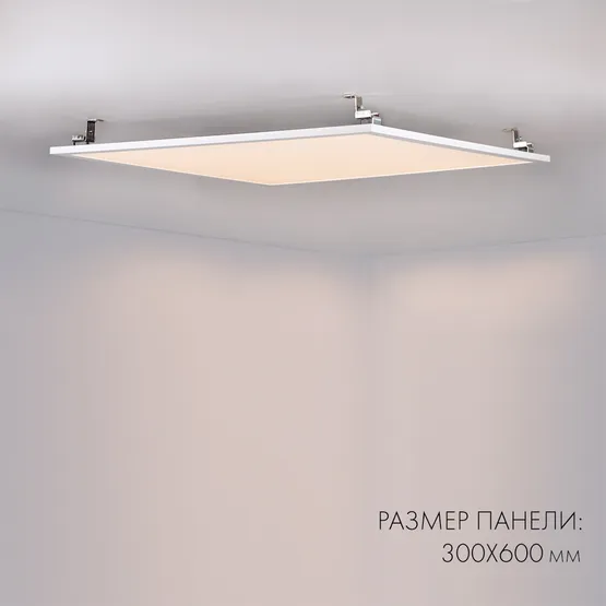 Фото #3 товара Панель IM-300x600A-18W Warm White (Arlight, IP40 Металл, 3 года)