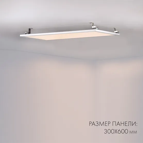 Фото #5 товара Панель IM-300x1200A-40W Warm White (Arlight, IP40 Металл, 3 года)