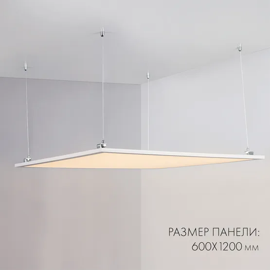 Фото #4 товара Панель IM-600x1200A-48W White (Arlight, IP40 Металл, 3 года)