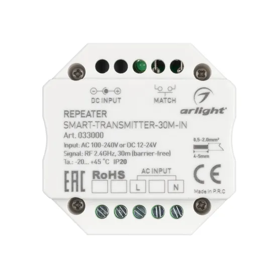 Фото #2 товара Контроллер-усилитель SMART-TRANSMITTER-30M-IN (230V, 2.4G) (Arlight, IP20 Пластик, 5 лет)