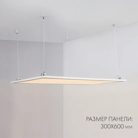 Фото #2 товара Панель IM-300x1200A-40W Warm White (Arlight, IP40 Металл, 3 года)