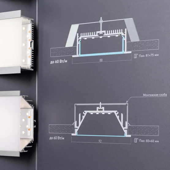 Фото #3 товара Стенд Профиль Встраиваемый LUX-E13-1760x600mm (DB 3мм, пленка, подсветка) (Arlight, -)