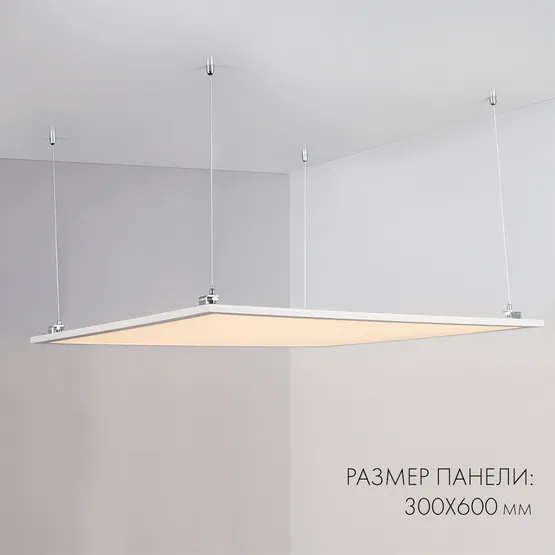 Фото #4 товара Панель IM-300x600A-18W Day White (Arlight, IP40 Металл, 3 года)