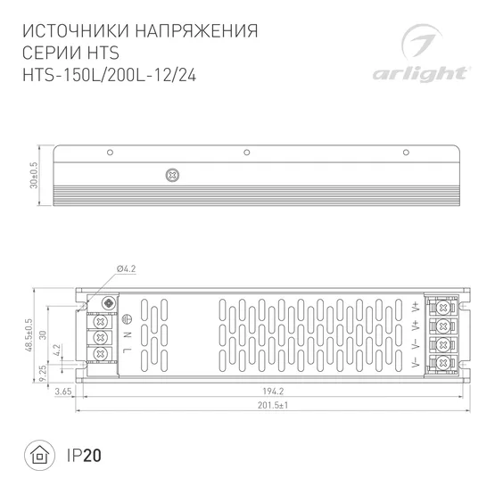 Фото #2 товара Блок питания HTS-200L-12 (12V, 16.7A, 200W) (Arlight, IP20 Сетка, 3 года)